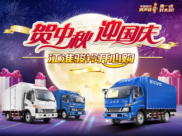卡友齊聚相談甚歡，駿鈴9月開心購圓滿舉行（宣城站）