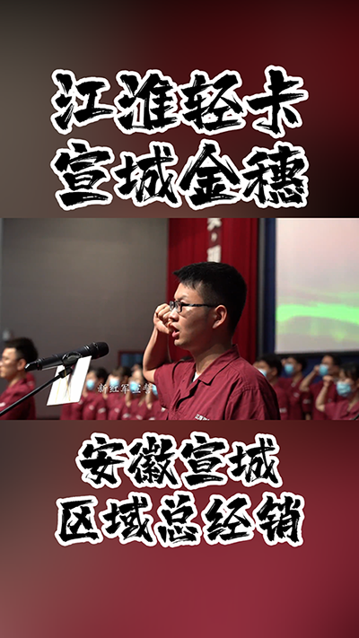 第七屆企業(yè)文化周，新紅軍宣誓