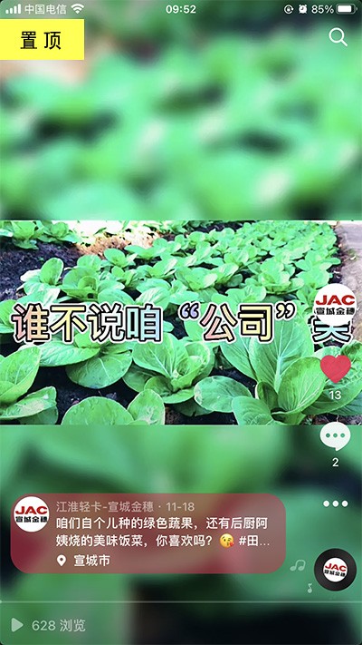 好水好地好風(fēng)光，公司最美田園風(fēng)。