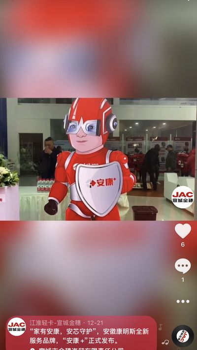 “家有安康，安芯守護”，安徽康明斯全新服務品牌，“安康 ”正式發(fā)布。