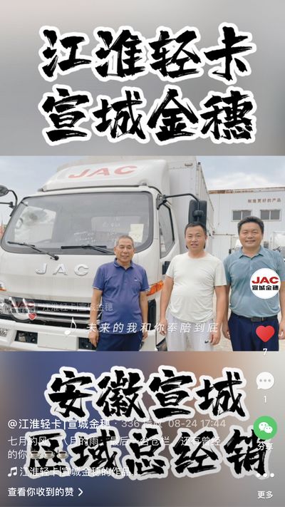 七月的風(fēng)，八月的雨，最后一臺(tái)倉(cāng)欄，還有曾經(jīng)的你