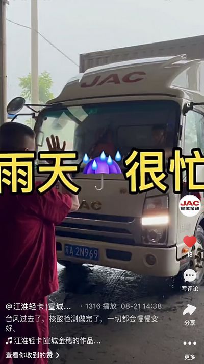 臺(tái)風(fēng)過(guò)去了，核酸檢測(cè)做完了，一切都會(huì)慢慢變好。