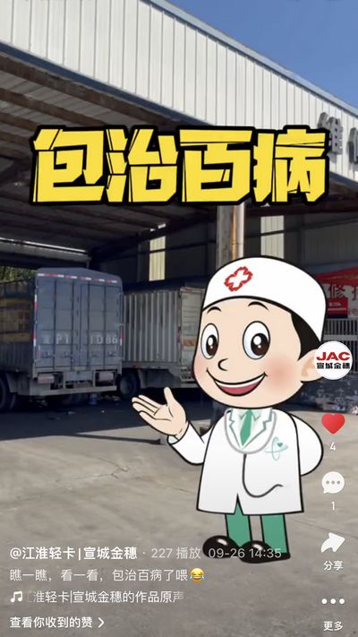 瞧一瞧，看一看，包治百病了喂