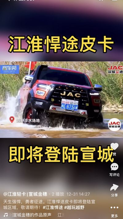 天生強悍，勇者征途。