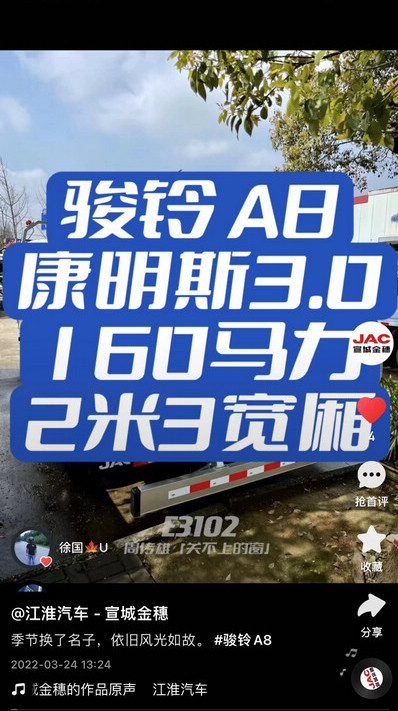 季節(jié)換了名子，依舊風(fēng)光如故。 