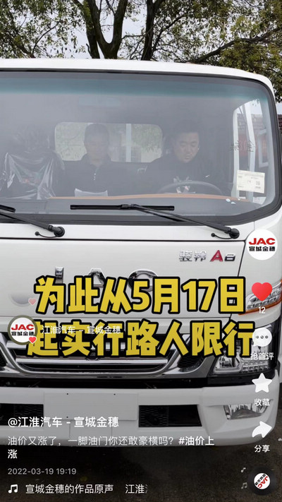 油價(jià)又漲了，一腳油門你還敢豪橫嗎？