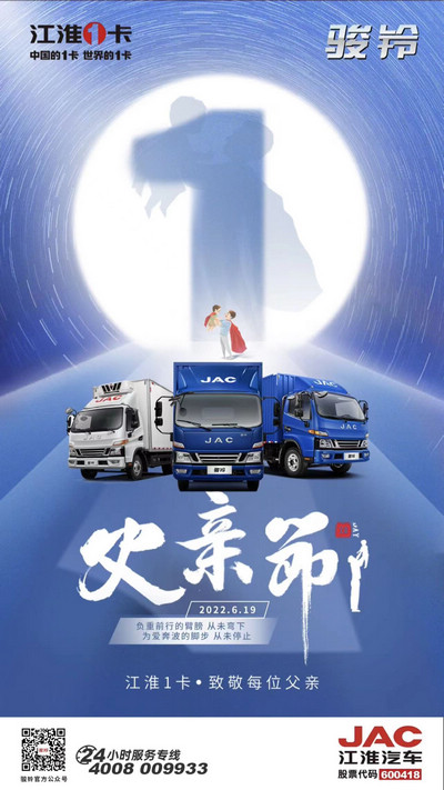 大愛(ài)無(wú)言，至愛(ài)無(wú)聲，感謝您為我遮風(fēng)擋雨。