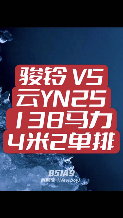 是的，看完聽(tīng)完我就買(mǎi)車(chē)跑路了。 
