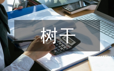 粗樹(shù)干嫁接方法