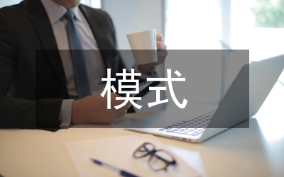 農(nóng)林復(fù)合模式