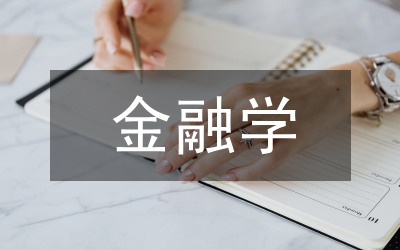 行為金融學