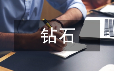 七夕情人節(jié)寶利來(lái)鉆石促銷方案‘情人結(jié)’套住情人節(jié)"天天都是情人節(jié)”