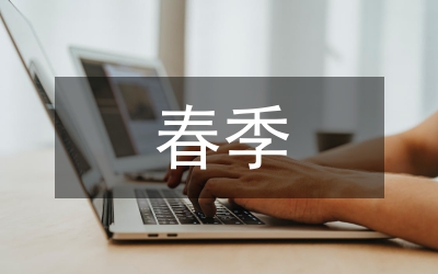 天津：春季公務(wù)員考試備考全攻略