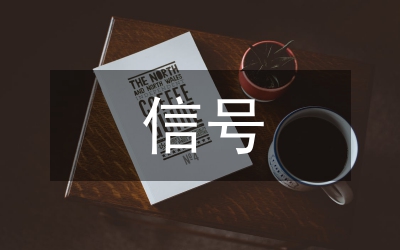 開關(guān)電源小信號(hào)模型