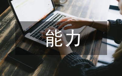 工商管理高材生實證能力鍛煉