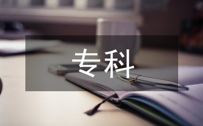 ?？谱o(hù)士培訓(xùn)體驗質(zhì)性研究