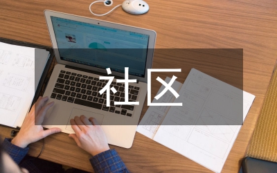 社區(qū)規(guī)范化管理對糖尿病治療的影響