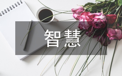智慧建筑消防物聯(lián)網(wǎng)技術分析