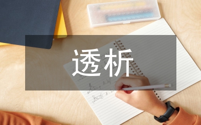 透析生化分離工程設(shè)計(jì)性實(shí)驗(yàn)教學(xué)模式