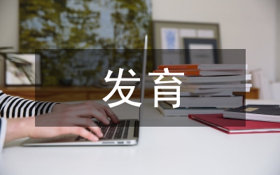 文化市場(chǎng)發(fā)育論文