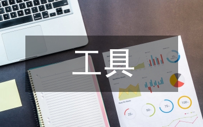 工具媒介對藝術活動的影響綜述