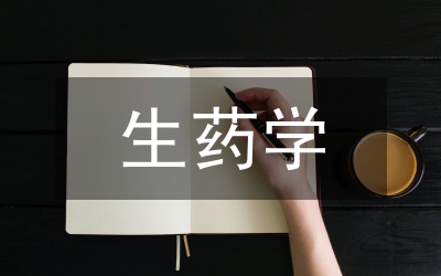 現(xiàn)代信息技術(shù)與分子生藥學(xué)融合探索