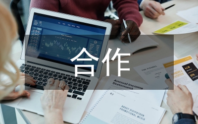 經濟管理校企合作策略分析