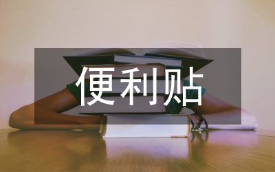 國(guó)際貿(mào)易便利化實(shí)務(wù)論文