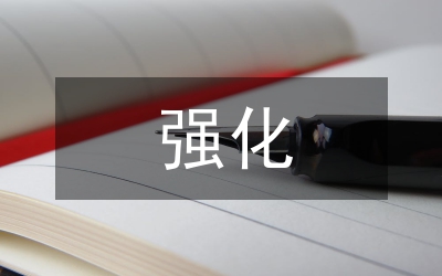 區(qū)委強(qiáng)化服務(wù)情況報(bào)告