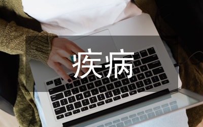 肺部疾病治療臨床研究