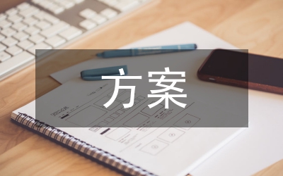 醫(yī)用耗材技術(shù)服務(wù)方案