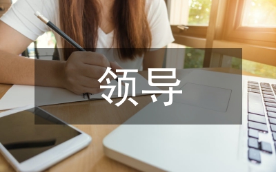 中小學(xué)校德育工作領(lǐng)導(dǎo)策略