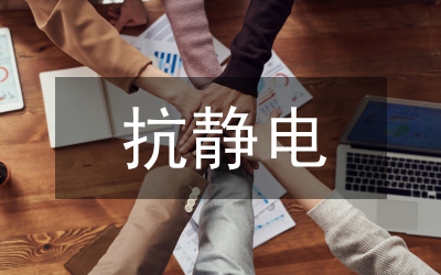 靜電噴霧器運(yùn)用