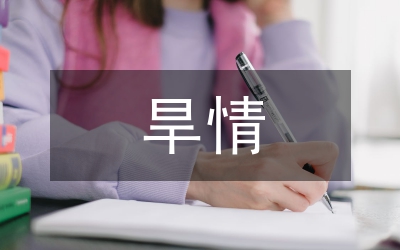 鄉(xiāng)旱情應(yīng)急措施及對策