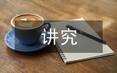 北京話講究婉轉(zhuǎn)說(shuō)