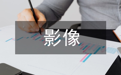 影像記錄在美術教育的應用