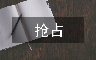 搶占制高點，打造新遼東 實現(xiàn)業(yè)務(wù)經(jīng)營大跨步發(fā)展