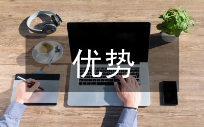 智能建筑優(yōu)勢(shì)管理論文