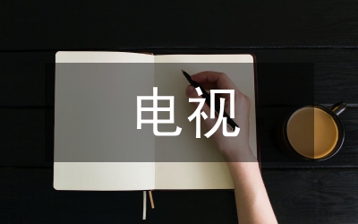 電視新聞媒體融合轉(zhuǎn)型路徑