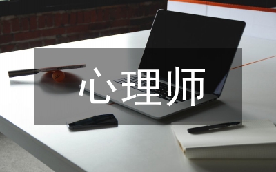 心理護(hù)理和人性化護(hù)理在骨科護(hù)理中的融合