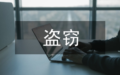 打擊盜竊破壞電力設施犯罪方案