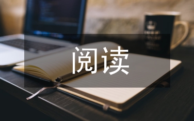 黑天鵝閱讀感想