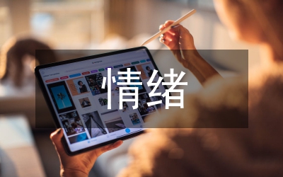 白血病兒童心理行為及家長情緒分析