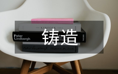 兒童文學鑄造良好語文素養(yǎng)