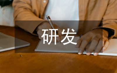 有關(guān)侗醫(yī)侗藥研發(fā)及運(yùn)用調(diào)研總結(jié)