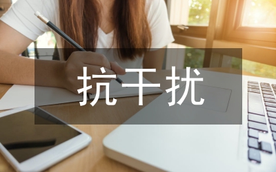 當前區(qū)域規(guī)劃對房產(chǎn)業(yè)的干擾