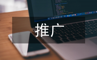 關(guān)于推廣普通話的手抄報