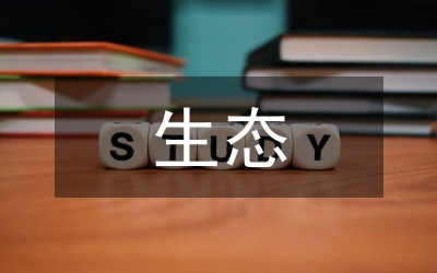 生態(tài)放養(yǎng)雞林下養(yǎng)殖技術(shù)分析