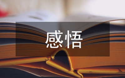 感悟美國(guó)：美國(guó)人入黨