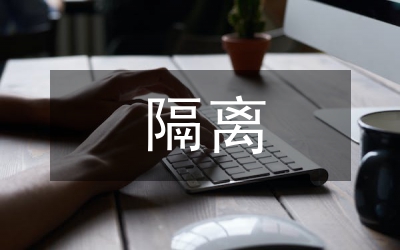 自生固氮菌的隔離鑒別